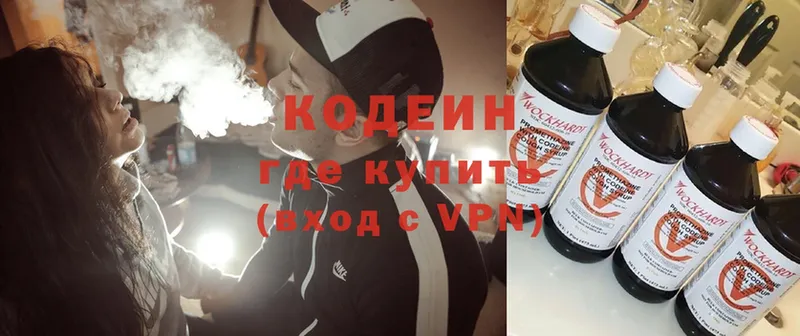 Codein Purple Drank Болотное