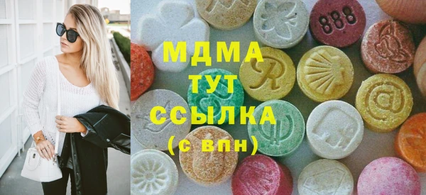 прущая мука Армянск