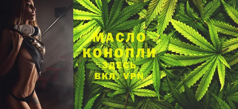 где найти наркотики  KRAKEN   Дистиллят ТГК THC oil  Болотное 